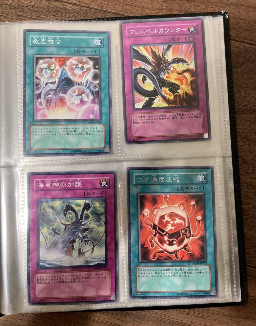 遊戯王　カード