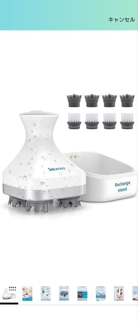 Youmay 電動ブラシ　美容家電 USB接続