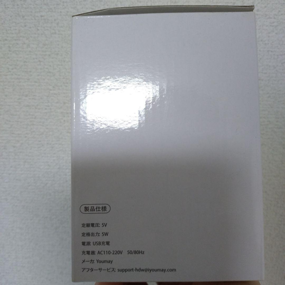 Youmay 電動ブラシ　美容家電 USB接続