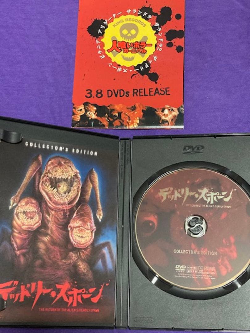 デッドリースポーン DVD