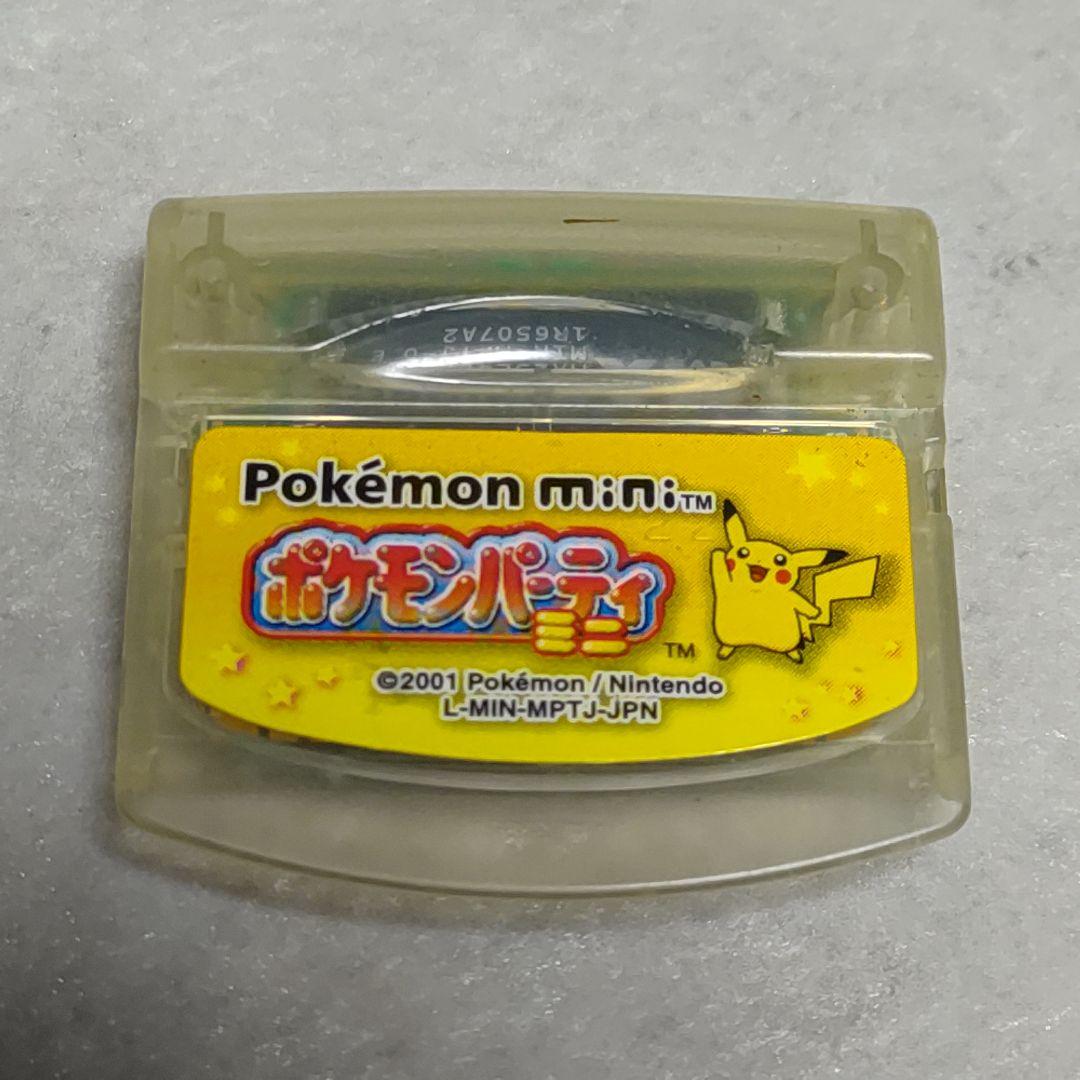 ポケモンミニ 本体 Pokémon mini MIN-001