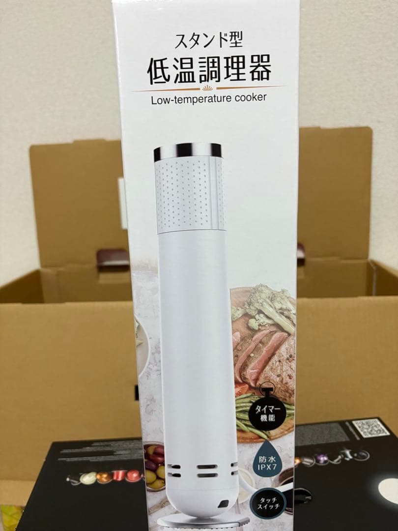 ヨドバシカメラ夢のお年玉箱　2019年　キッチン家電の夢