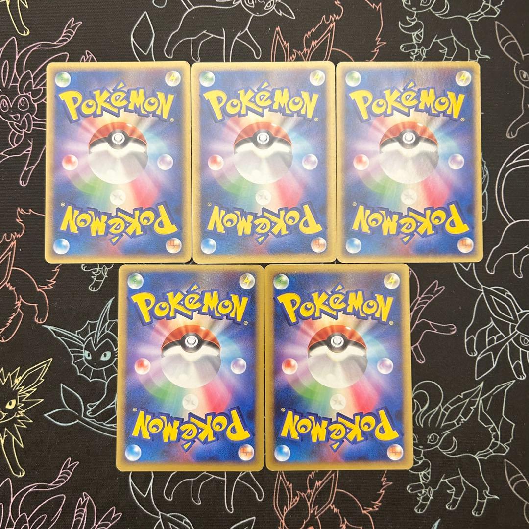 レジェンドエネルギー 悪 5枚セット LEGEND