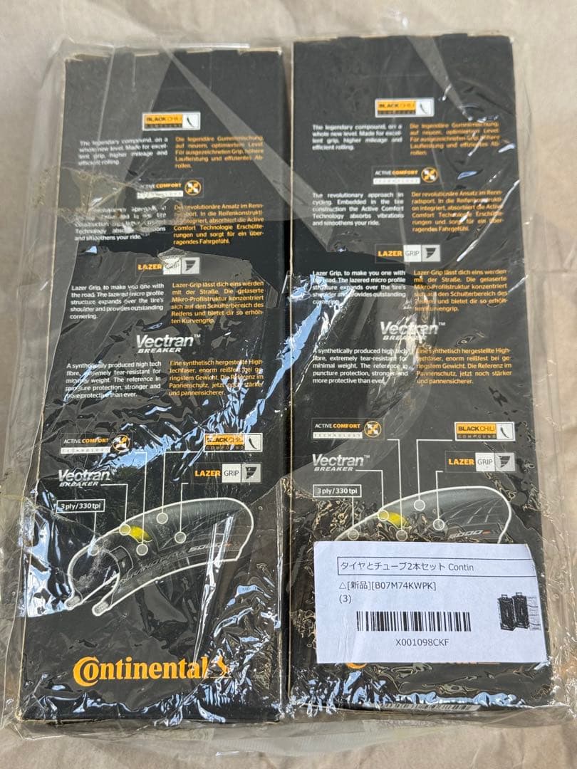 しろきやまさま専用 コンチネンタル　タイヤ 25-622 2本