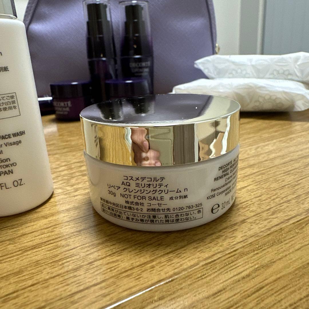 【新品】デコルテ ミリオリティAQ / リポソーム/デコルテAQ 各種