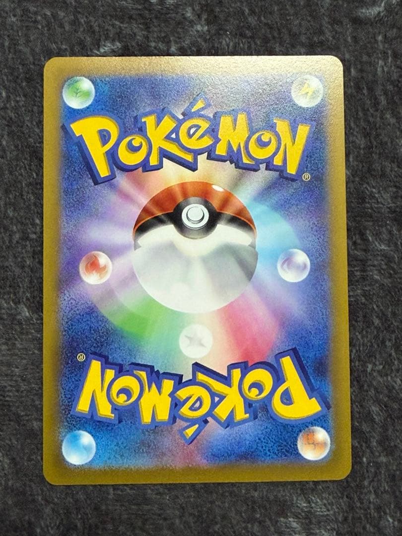 ヒスイ4神URセット