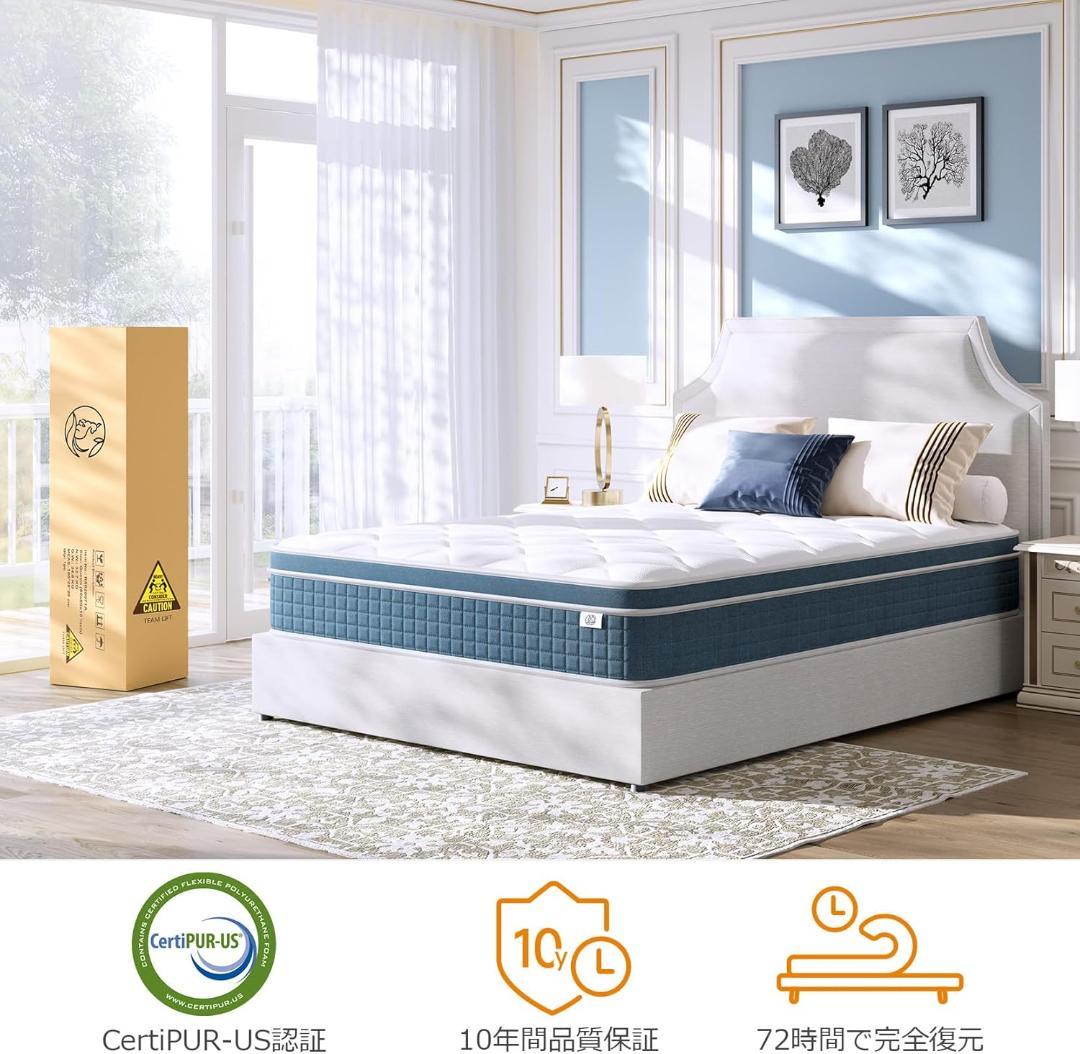 koorlian マットレス シングル 厚み20cm ポケットコイルマットレス