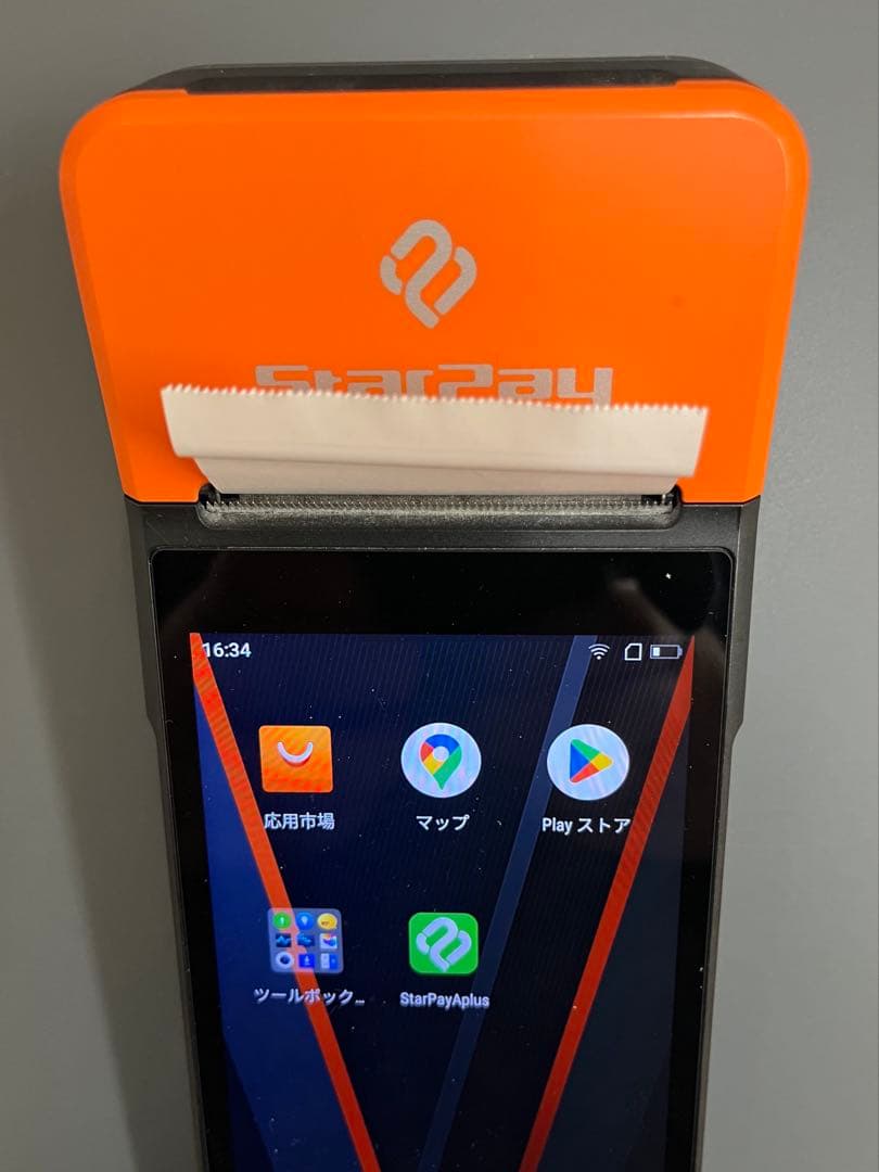 SUNMI V2 PRO （2個）