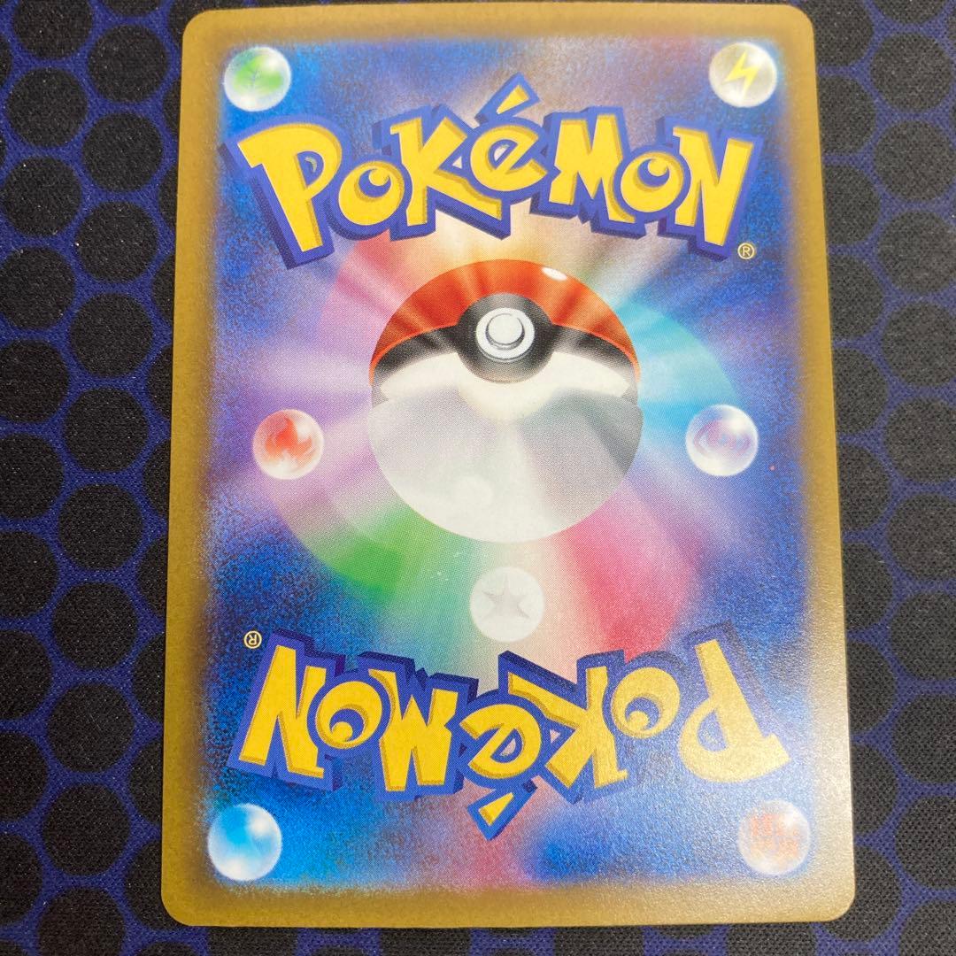 ロケット団のミュウツーEX sar ポケモンカード