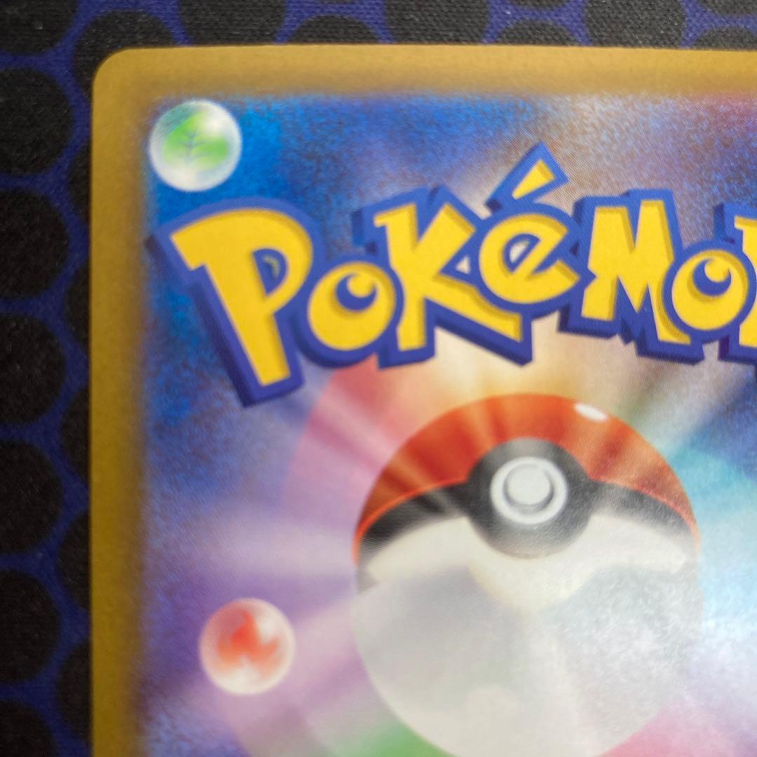 ロケット団のミュウツーEX sar ポケモンカード