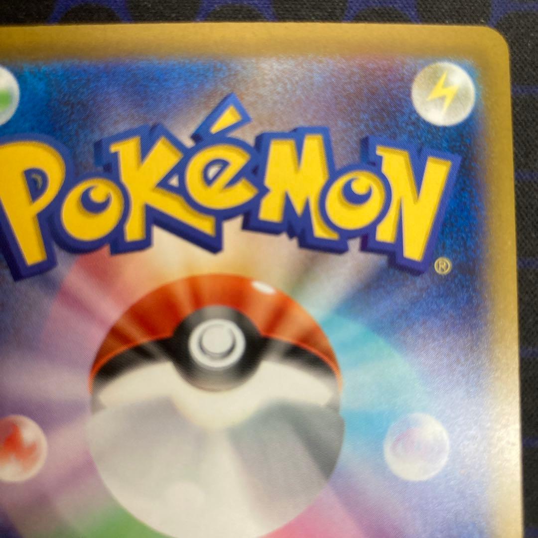 ロケット団のミュウツーEX sar ポケモンカード