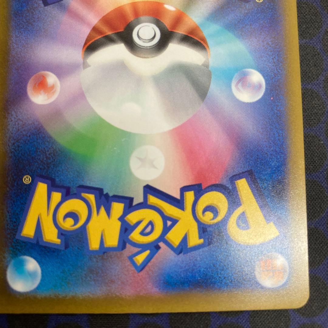 ロケット団のミュウツーEX sar ポケモンカード