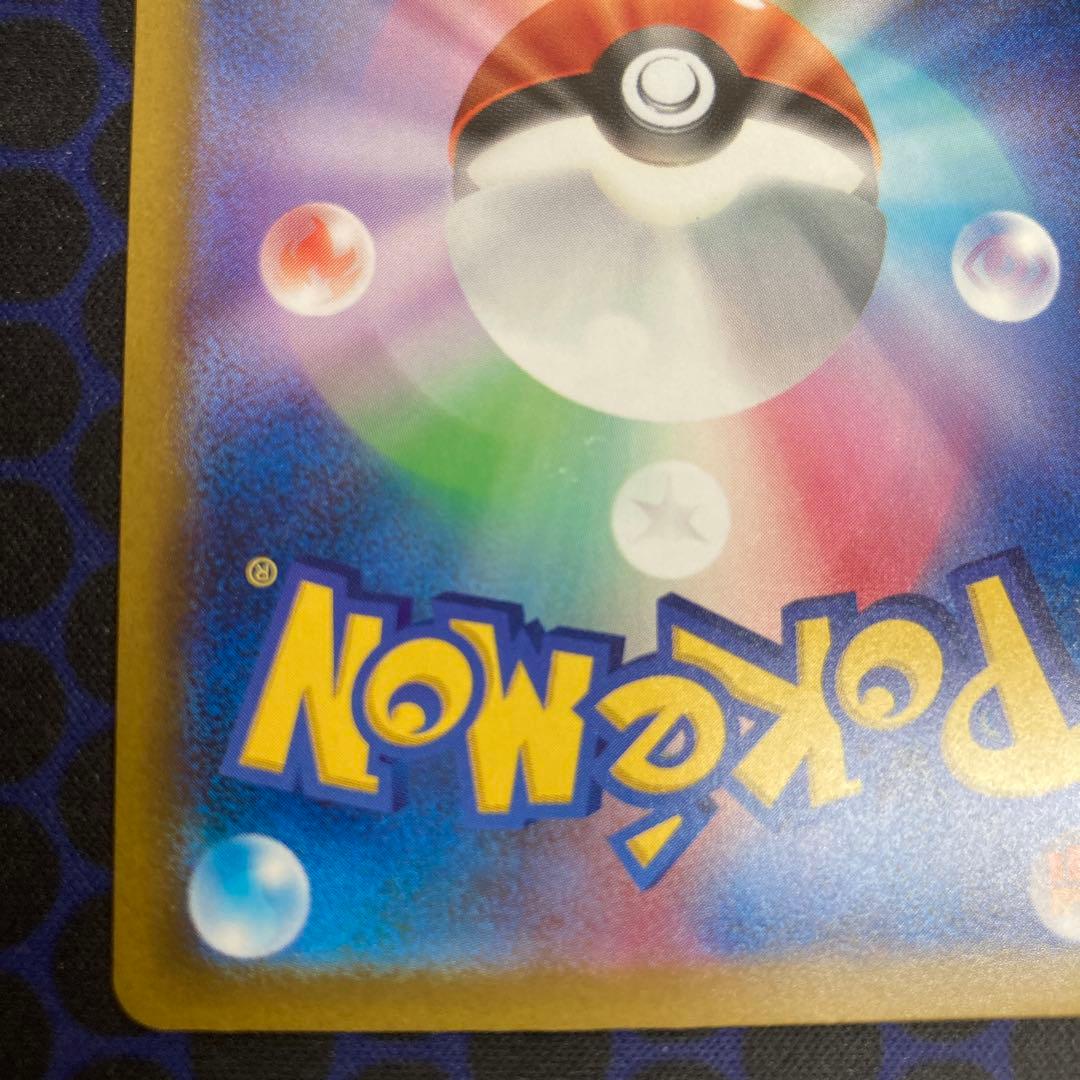 ロケット団のミュウツーEX sar ポケモンカード