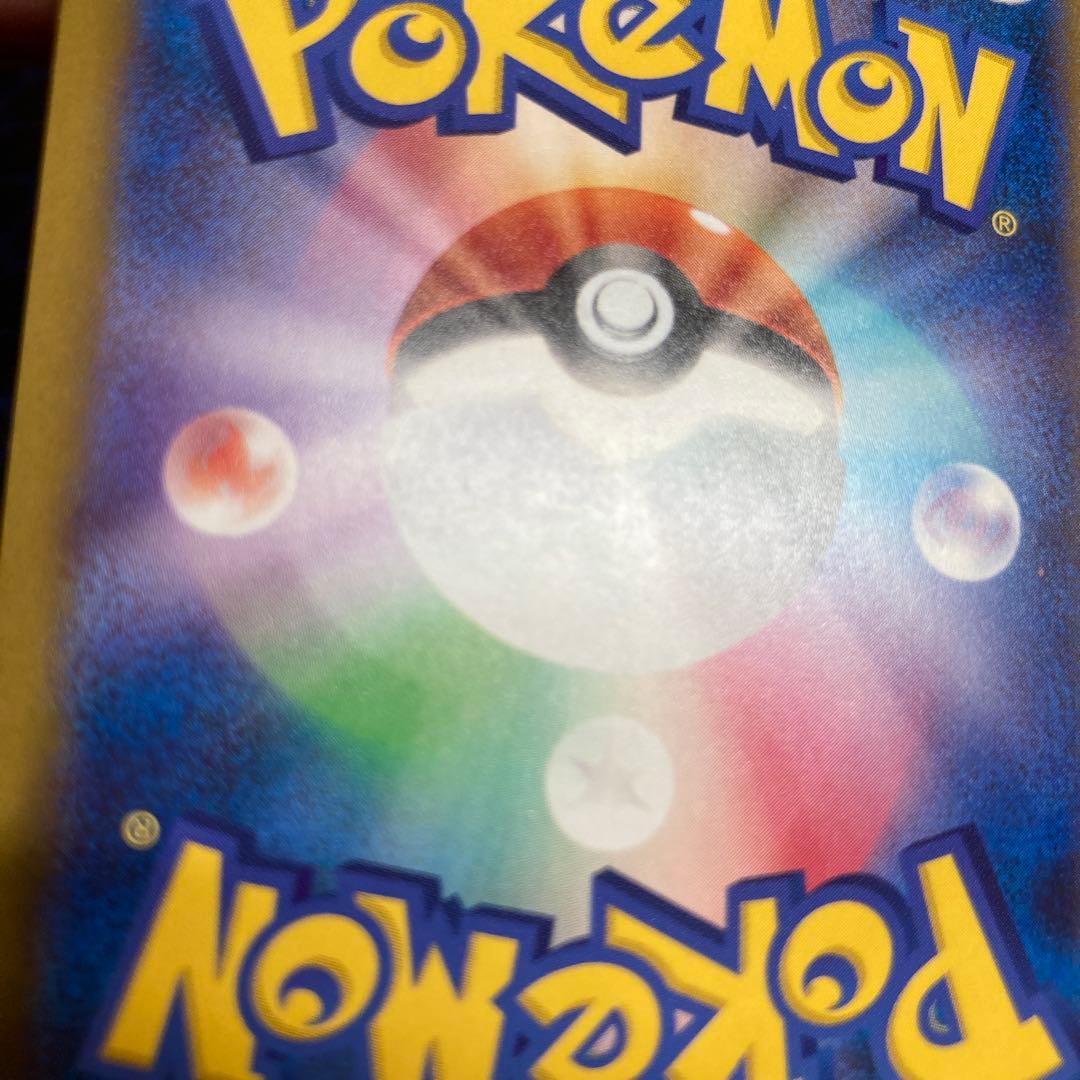 ロケット団のミュウツーEX sar ポケモンカード