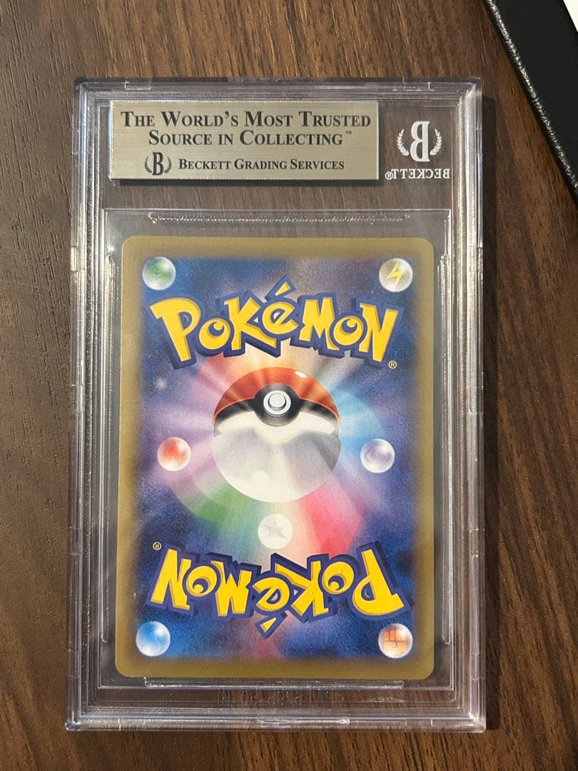 BGS10 GL MリザードンEX SR CP6 20th Anniversar