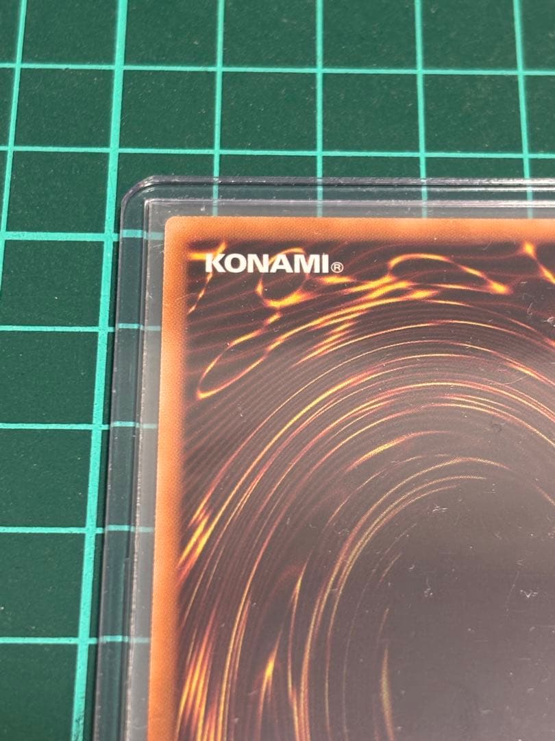 天羽々斬之巳剣　プリズマ1枚