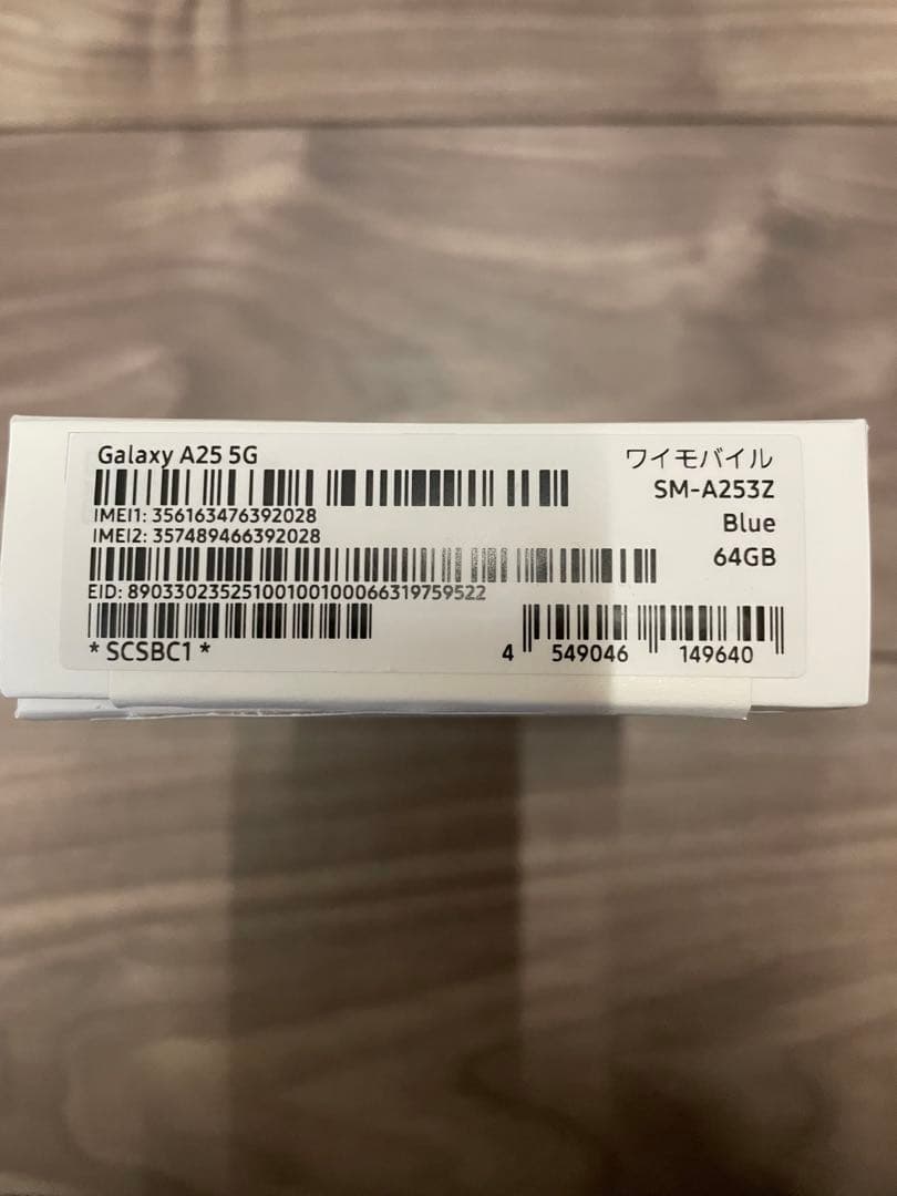 【未使用】Galaxy A25 5G/ライトブルー　Y!mobile購入