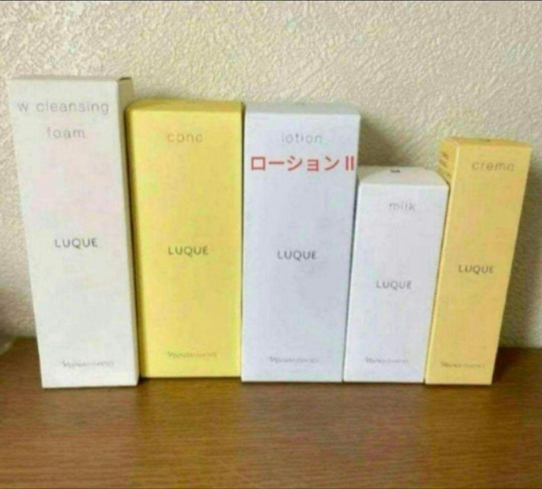 ナリス ルクエ スキンケア5点セット