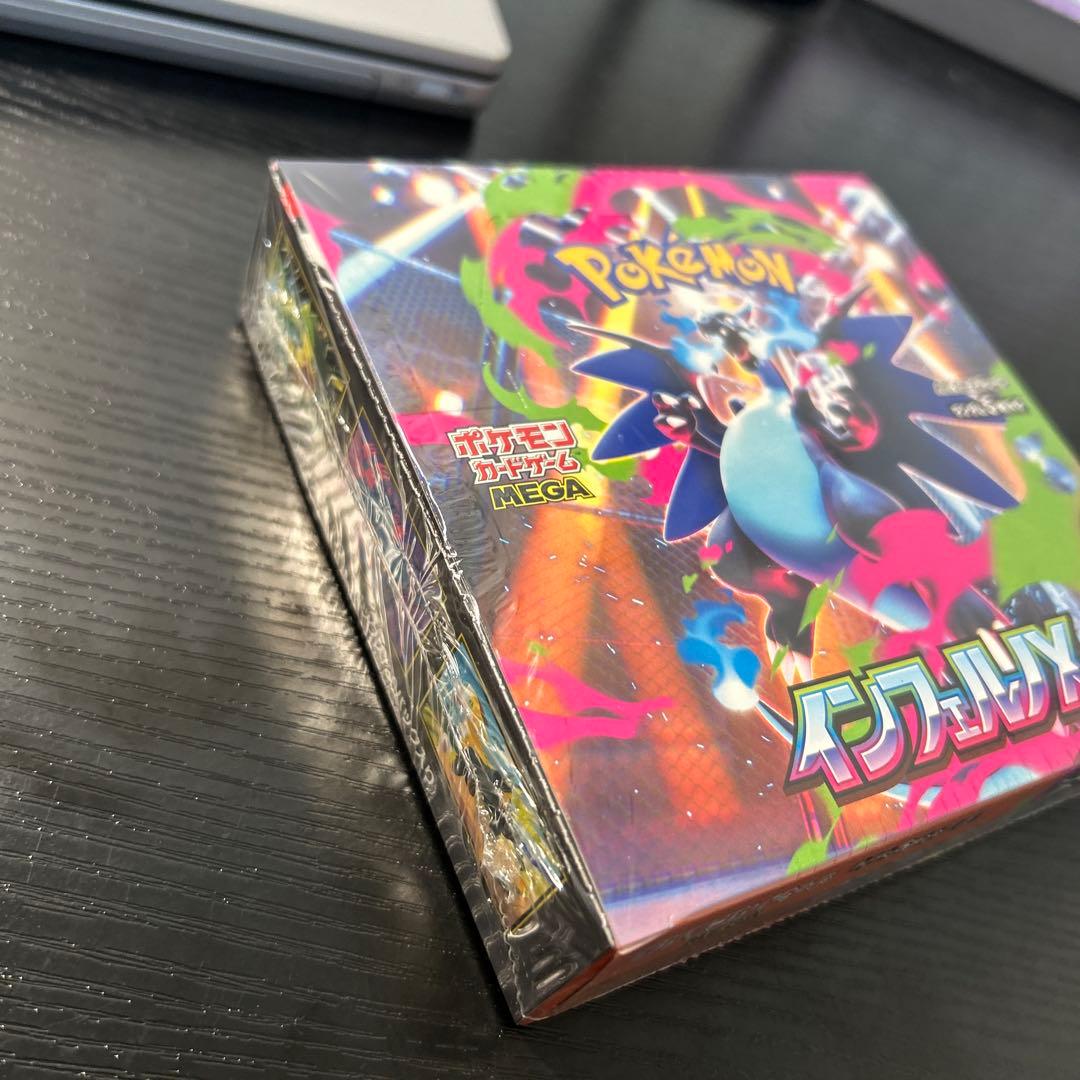 ポケモンカードゲーム インフェルノX 未開封シュリンク付き
