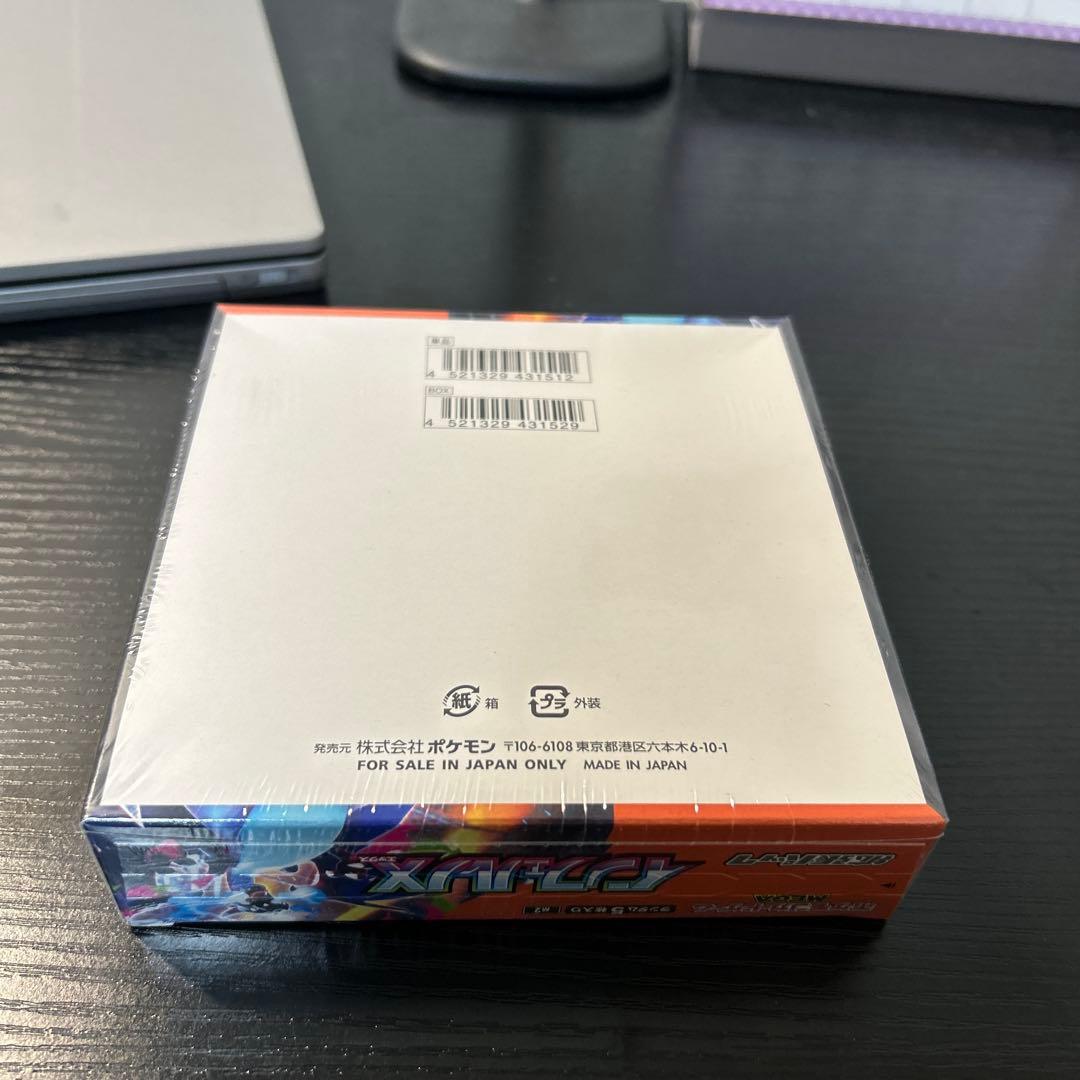 ポケモンカードゲーム インフェルノX 未開封シュリンク付き