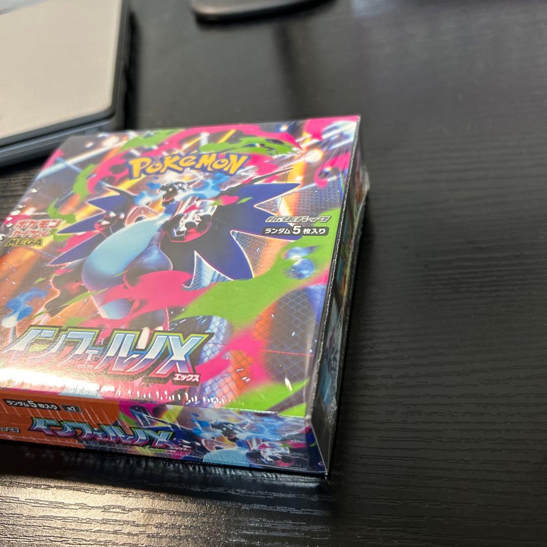 ポケモンカードゲーム インフェルノX 未開封シュリンク付き