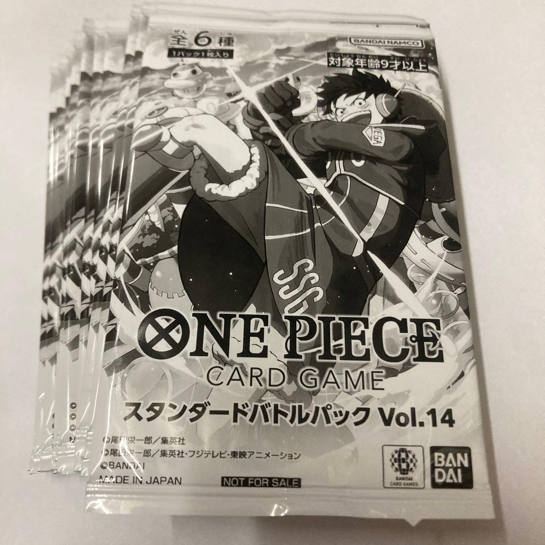 スタンダードバトルパック　vol.14　70パック