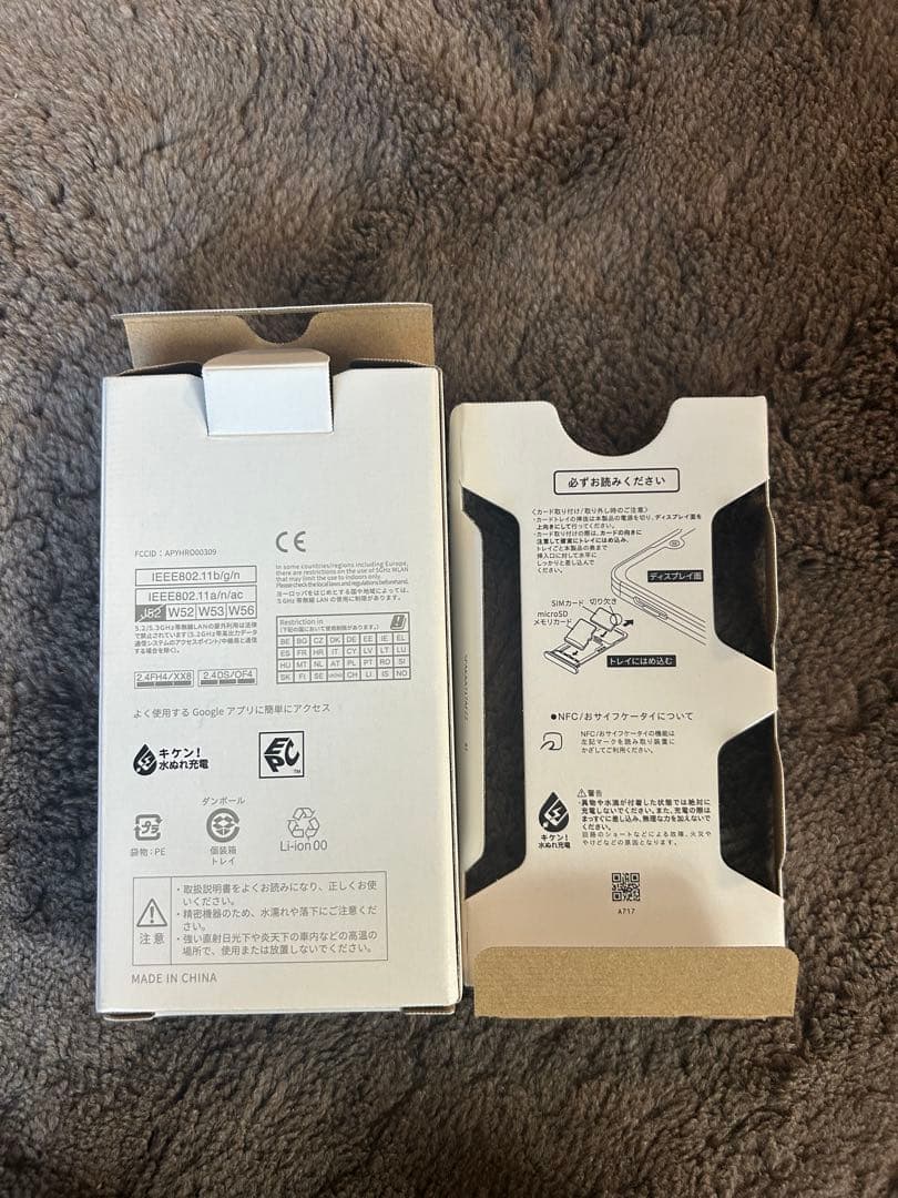 docomo AQUOS wish2 ブラック 本体