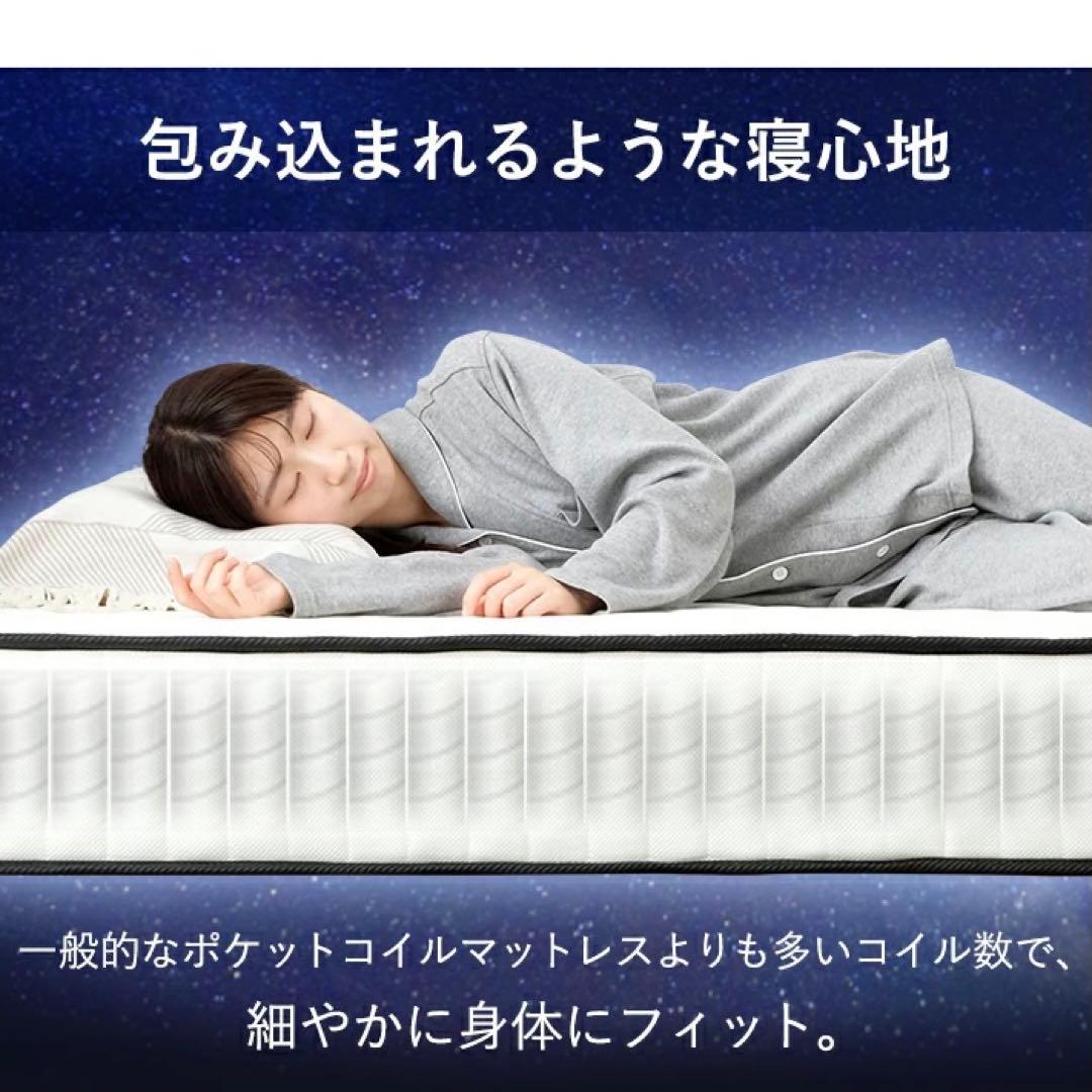 体圧分散 ベッドマット ベッドマットレス 寝具 マット 快眠 腰痛 熟睡