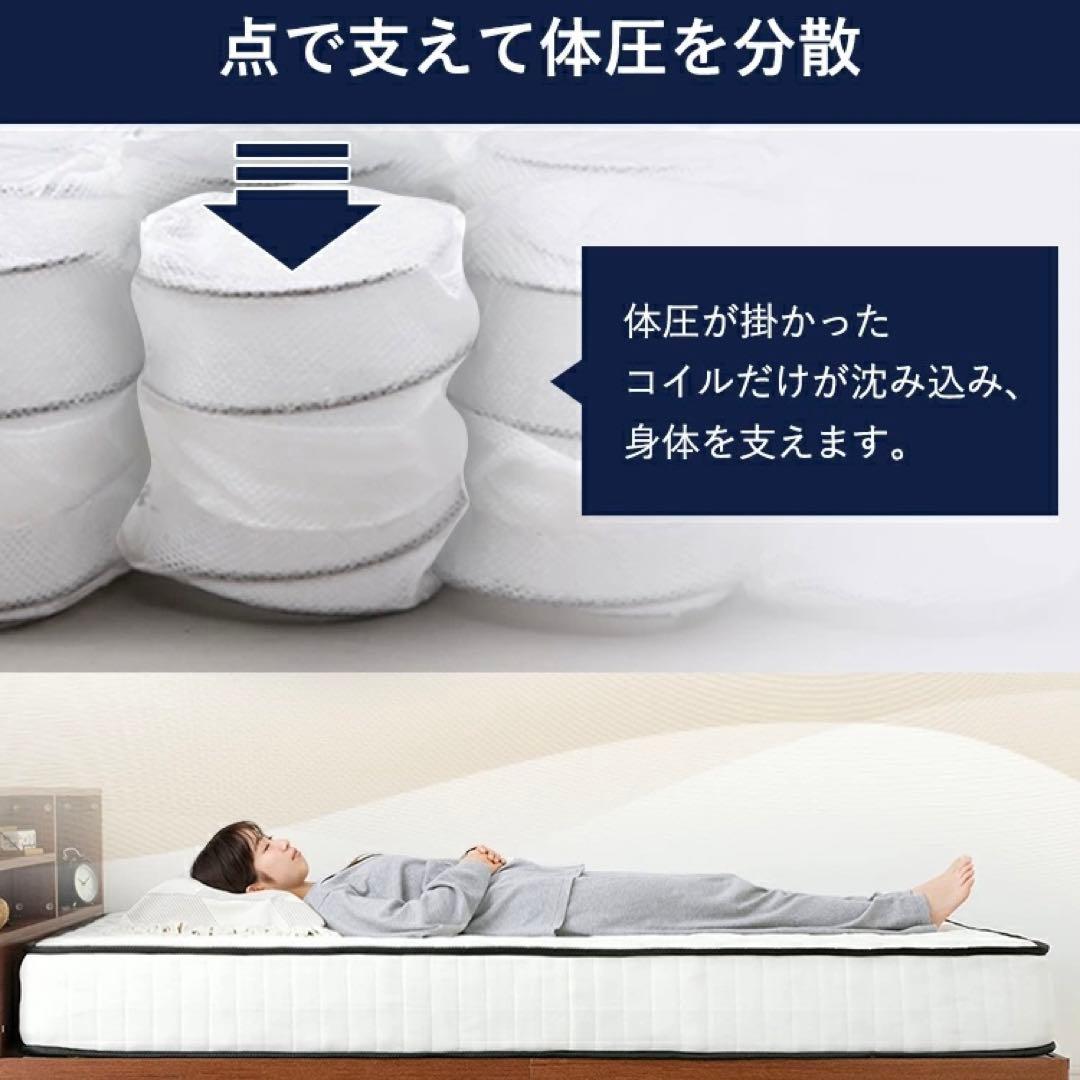 体圧分散 ベッドマット ベッドマットレス 寝具 マット 快眠 腰痛 熟睡