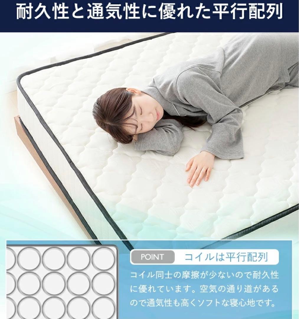 体圧分散 ベッドマット ベッドマットレス 寝具 マット 快眠 腰痛 熟睡