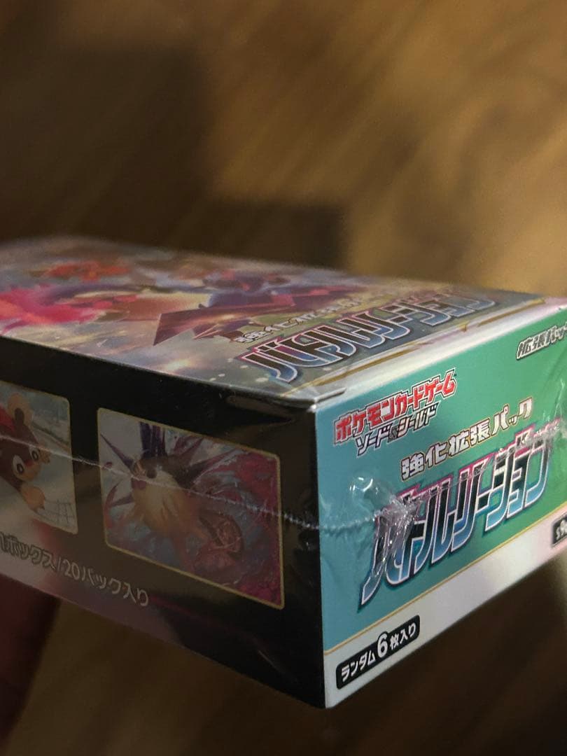 ポケモンカードゲーム バトルリージョン　シュリンク付き未開封