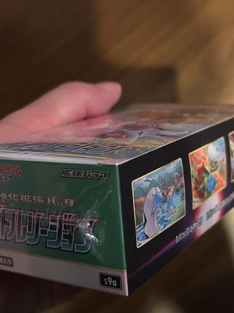 ポケモンカードゲーム バトルリージョン　シュリンク付き未開封