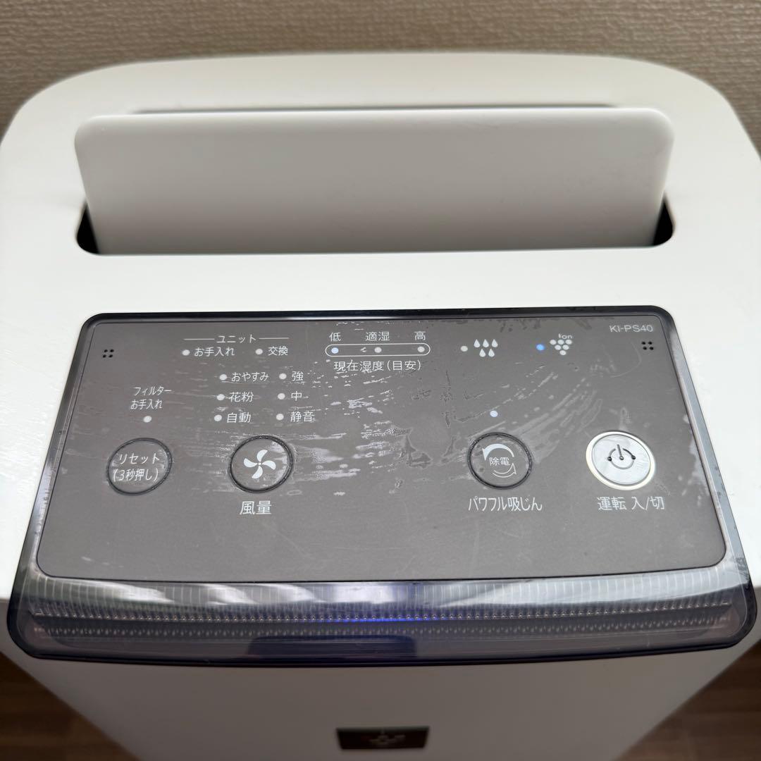 新品　SHARP プラズマクラスター KI-PS40-W シャープ　加湿清浄機