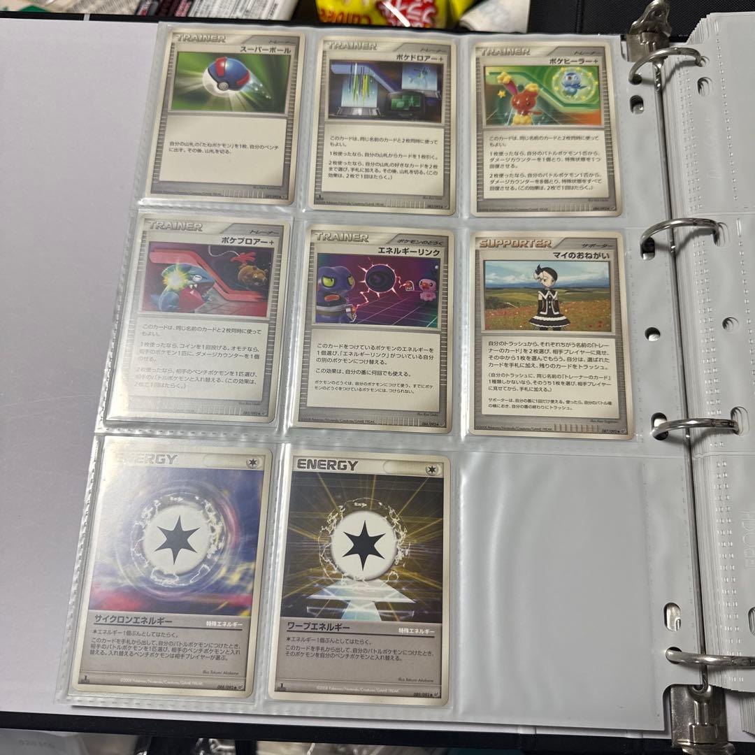 ポケモンカード DP 破空の激闘 まとめ ヨマワル フワンテ 色違い 他