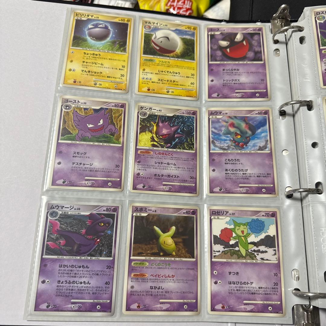 ポケモンカード DP 破空の激闘 まとめ ヨマワル フワンテ 色違い 他