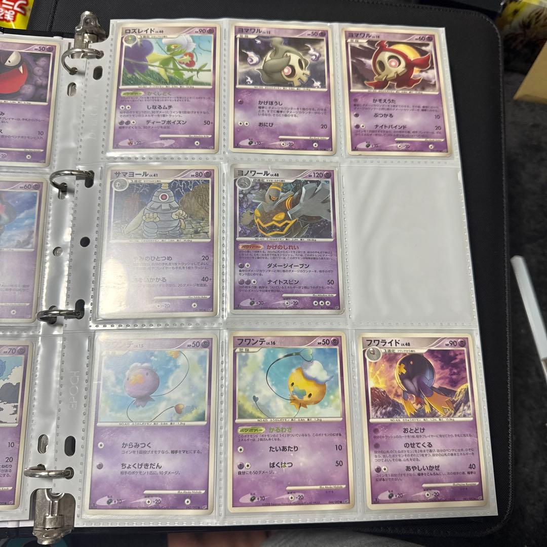 ポケモンカード DP 破空の激闘 まとめ ヨマワル フワンテ 色違い 他