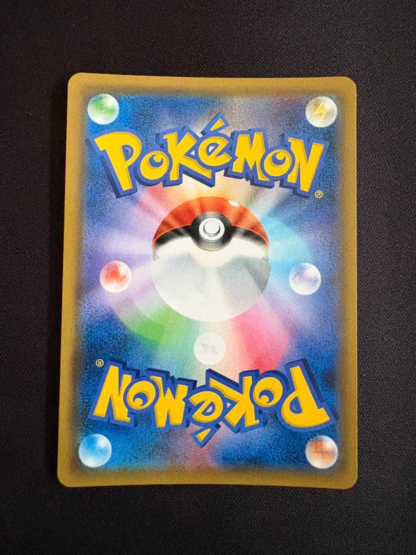 お茶会ごっこピカチュウ：はなびらのまいキャンペーン PROMO SM-Pプロモ…