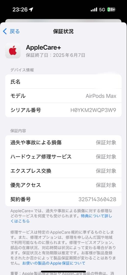 apple AirPods max スペースグレー