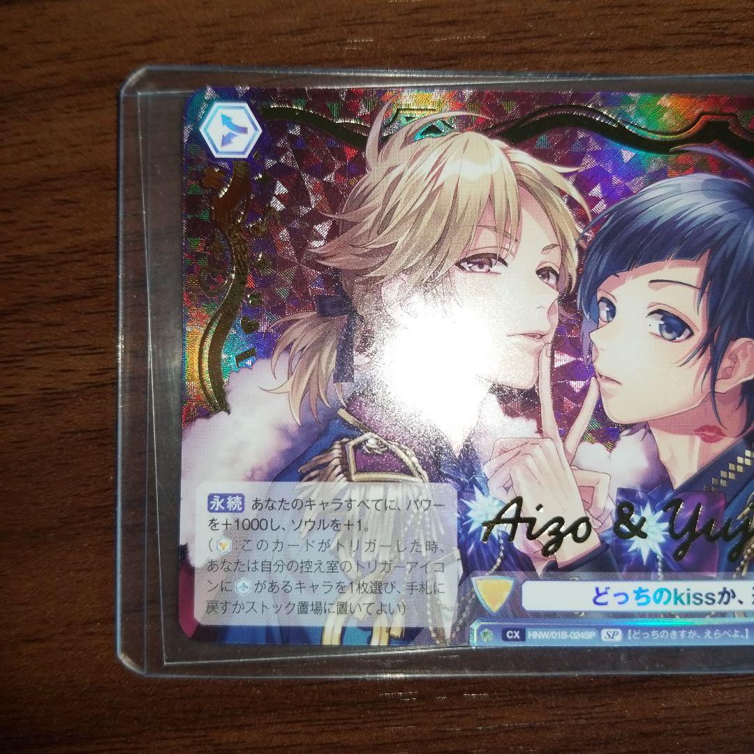 ヴァイスシュヴァルツ　ブラウ　Honey Works sp まとめ売り