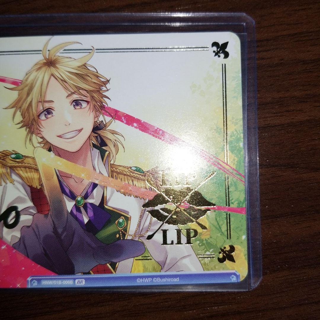 ヴァイスシュヴァルツ　ブラウ　Honey Works sp まとめ売り