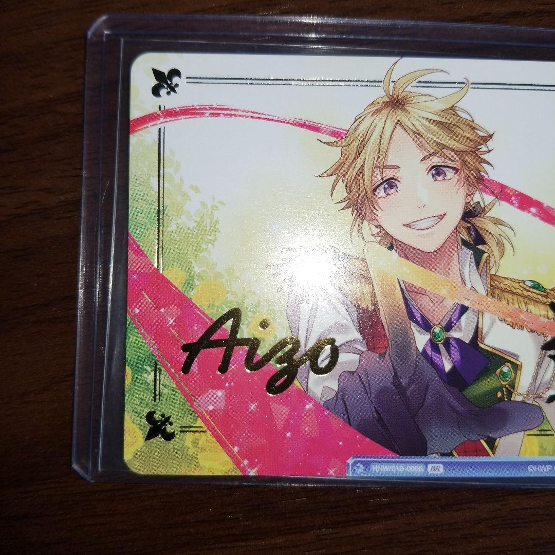 ヴァイスシュヴァルツ　ブラウ　Honey Works sp まとめ売り