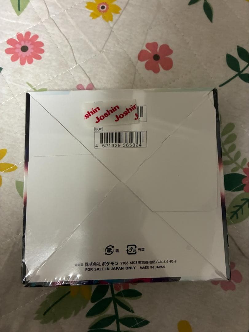 ポケモンカードゲーム ソード＆シールド 拡張パック ロストアビス BOX