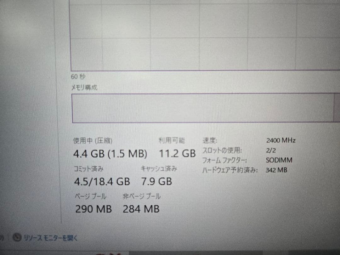 Sycom BTOパソコン　deskmini