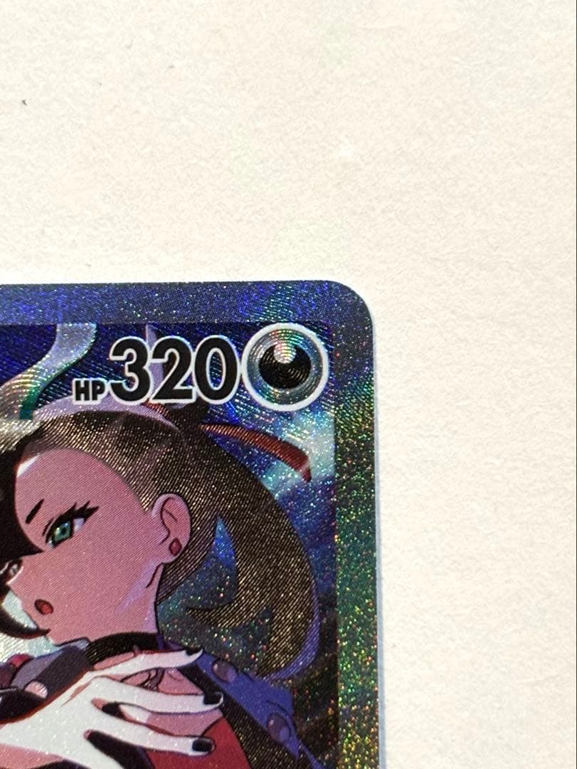 マリィのオーロンゲex SAR ポケモンカード 送料込み