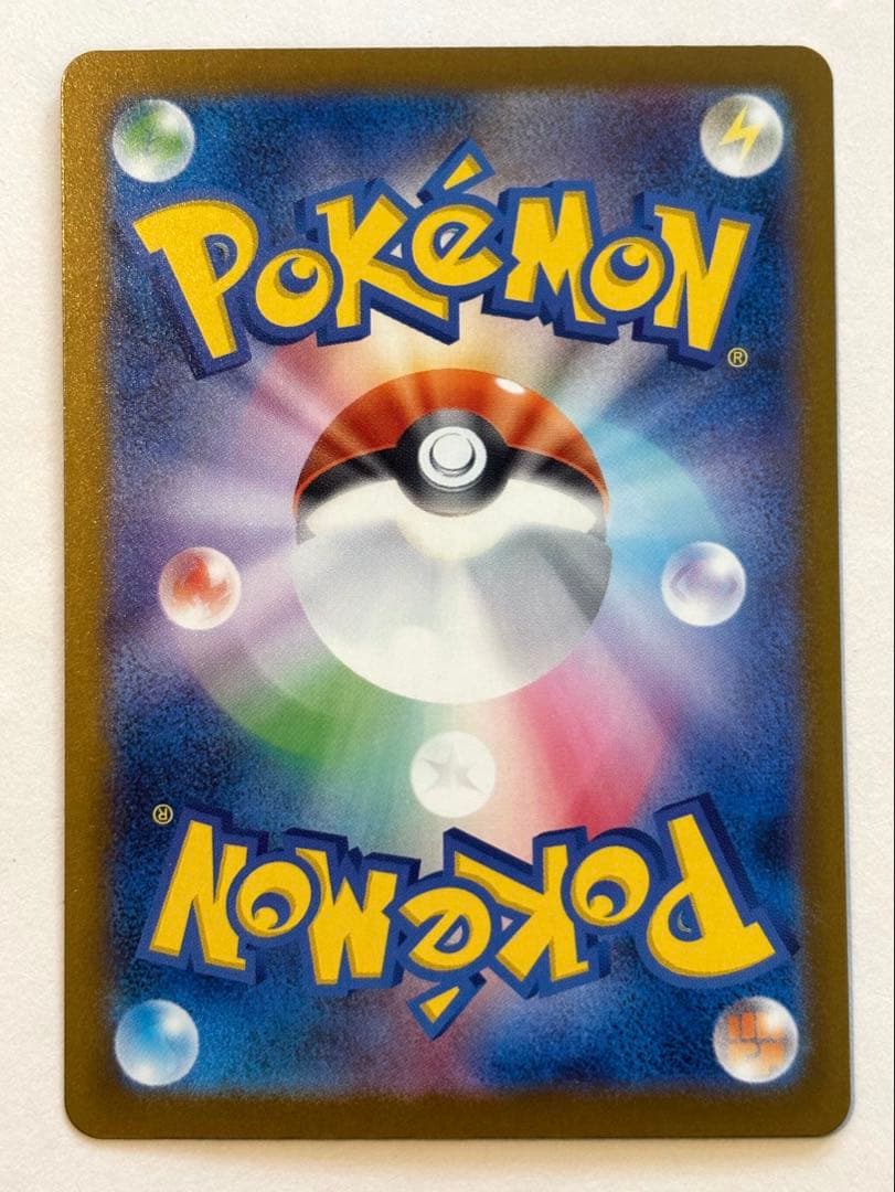 マリィのオーロンゲex SAR ポケモンカード 送料込み