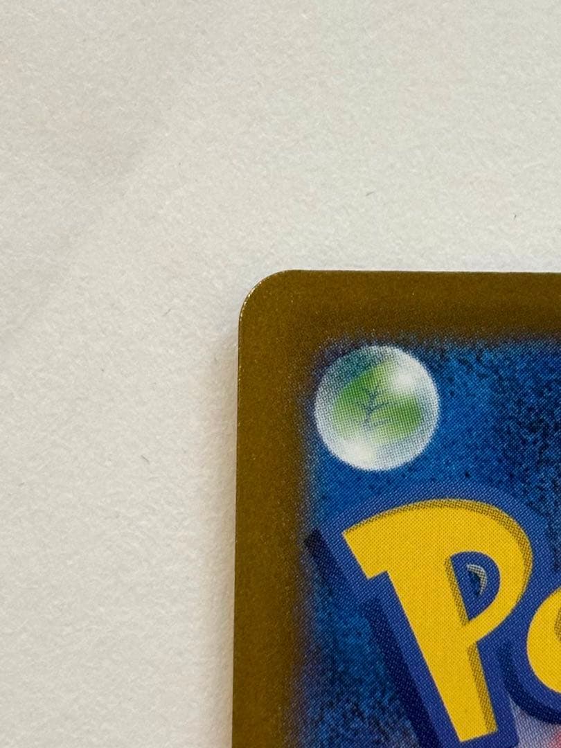 マリィのオーロンゲex SAR ポケモンカード 送料込み