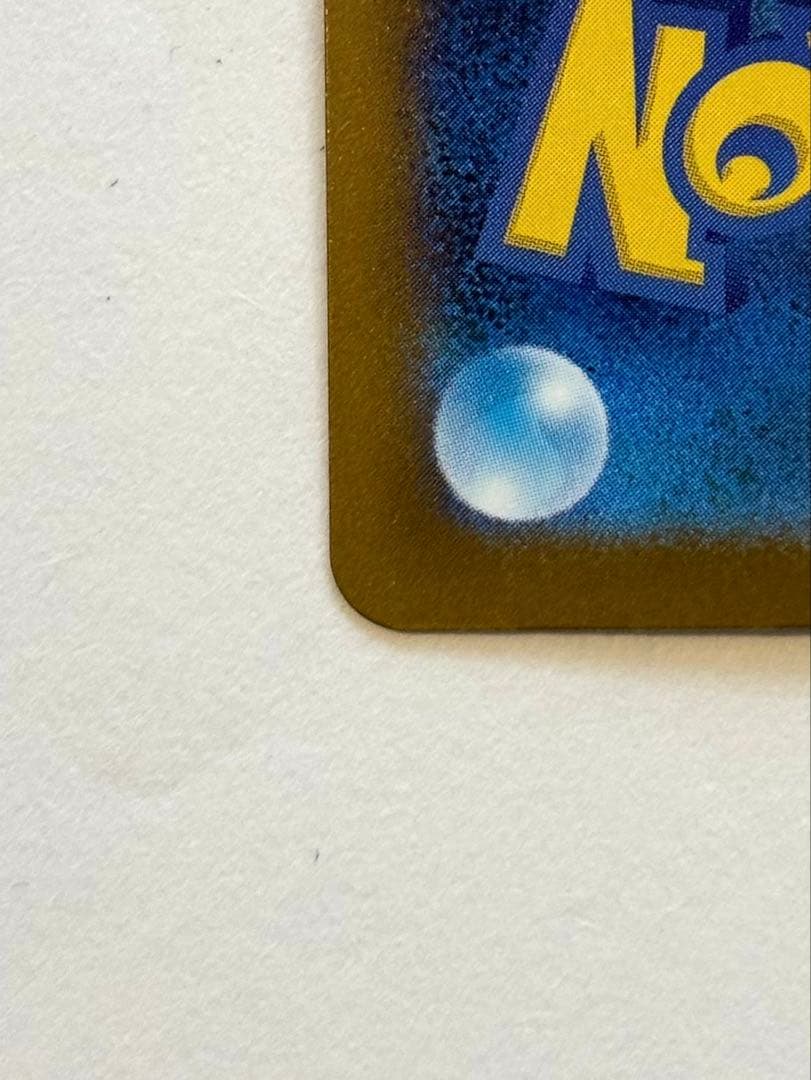 マリィのオーロンゲex SAR ポケモンカード 送料込み