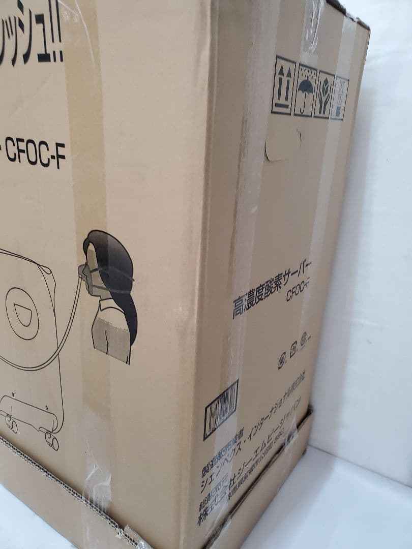 未使用品　shenpix CFOC-F 高濃度酸素サーバー シェンペクス