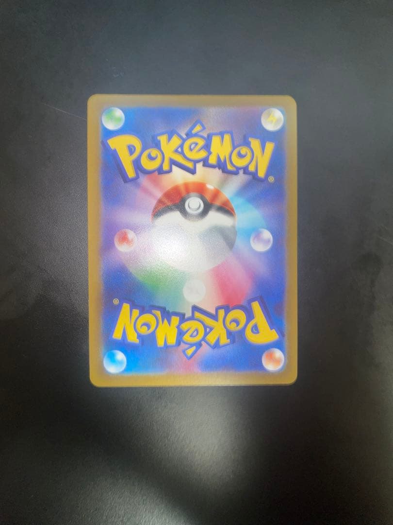 抹*茶様 エーフィV SA 美品