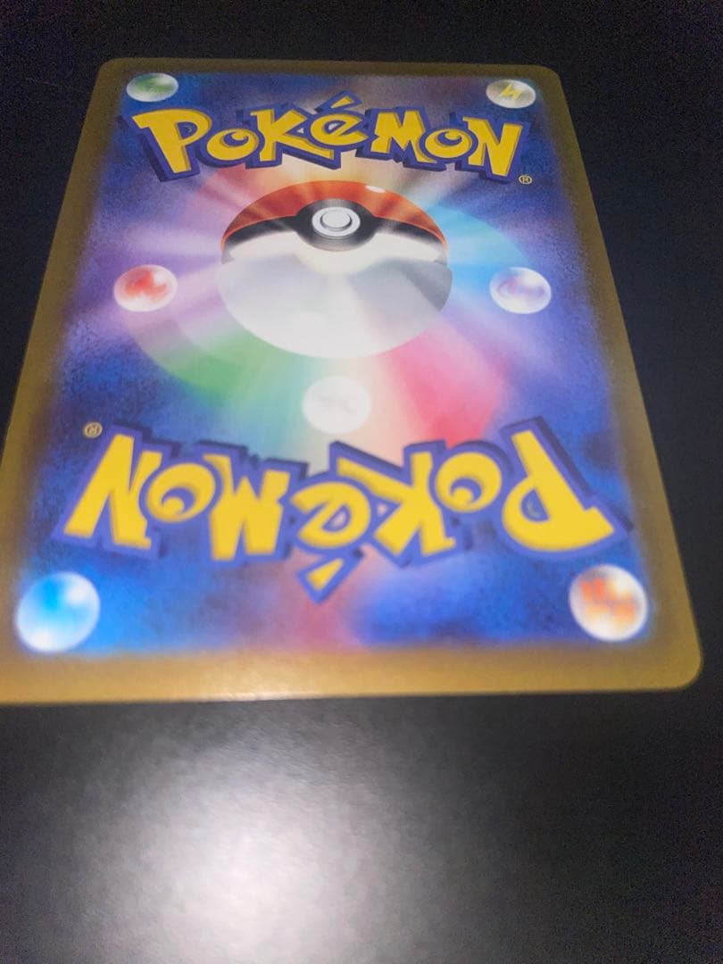 抹*茶様 エーフィV SA 美品